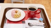 ミスドの｢369円モーニング｣が実は大人向きな訳